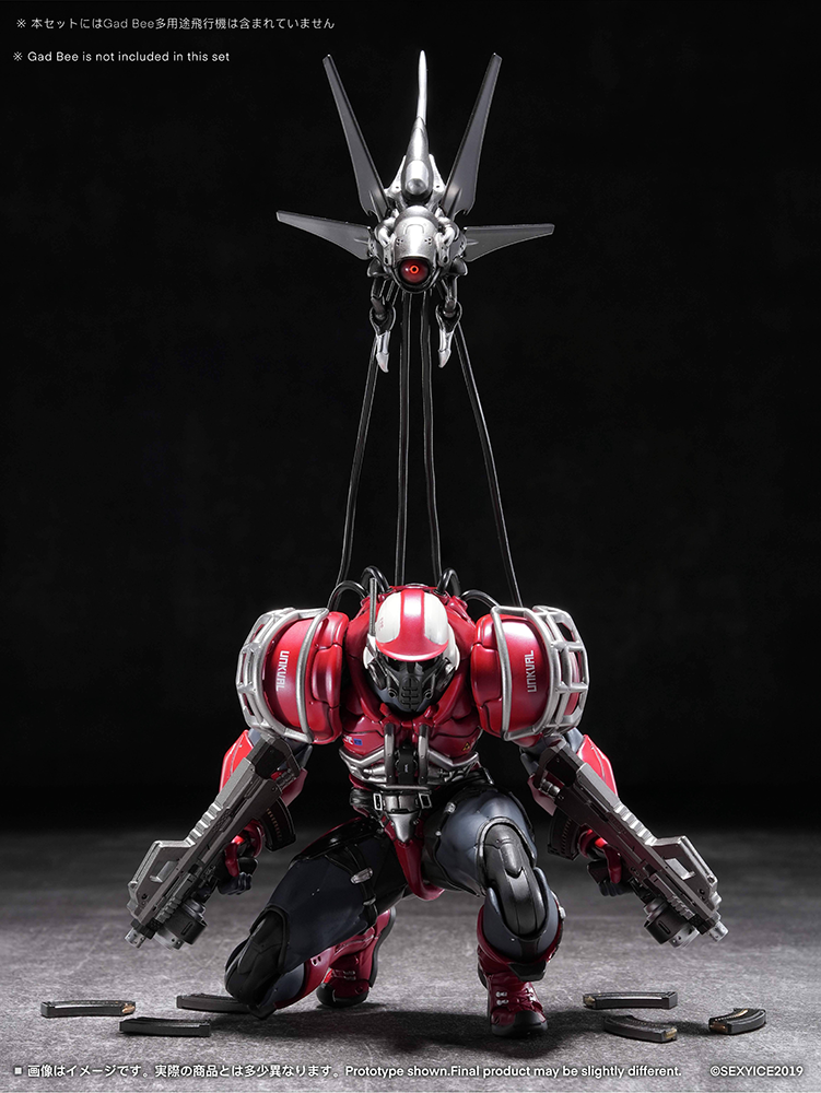 (Pre-order) Sexy Ice Unkval Project Identity Assault Type-1 Smasher