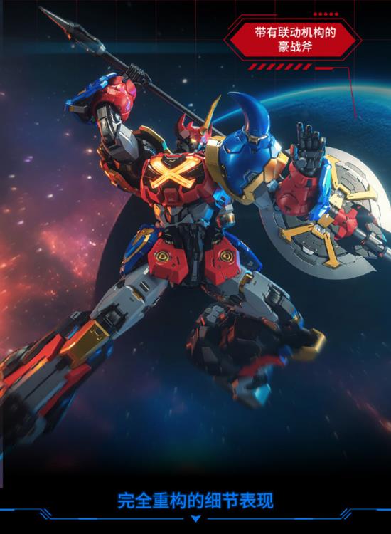 MoShow Toys presents the Noble Class X GoShogun from the Sengoku Majin GoShogun anime! The figure features the mecha's classic weapons from the series as well as a mini-robot figure.