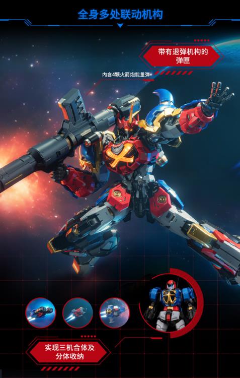 MoShow Toys presents the Noble Class X GoShogun from the Sengoku Majin GoShogun anime! The figure features the mecha's classic weapons from the series as well as a mini-robot figure.