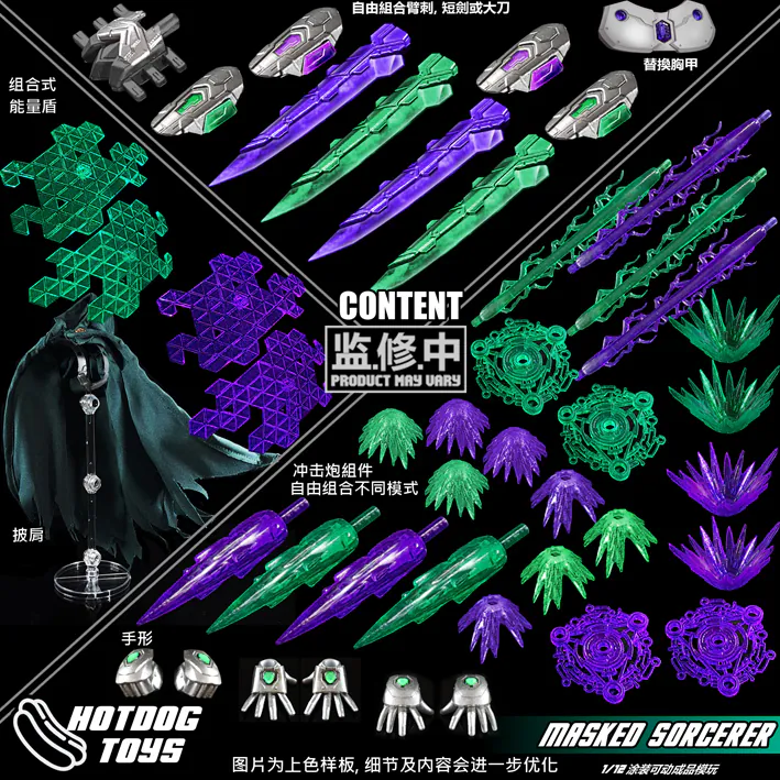 (Pre-order) Hotdog Toys 1/12 Masked Sorcerer