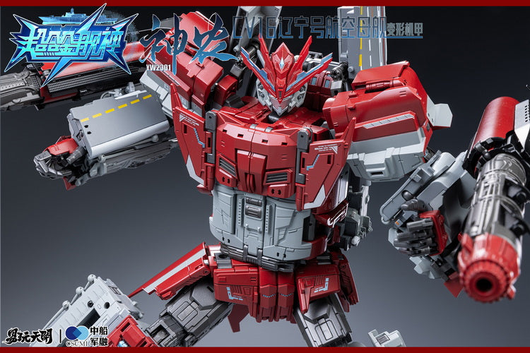 Produced by Chinese manufacturer TOYSEASY, this original diecast robot stands 13.4" tall and can transform into a 20.9" long aircraft carrier. It also forms the torso for a much larger robot combination.