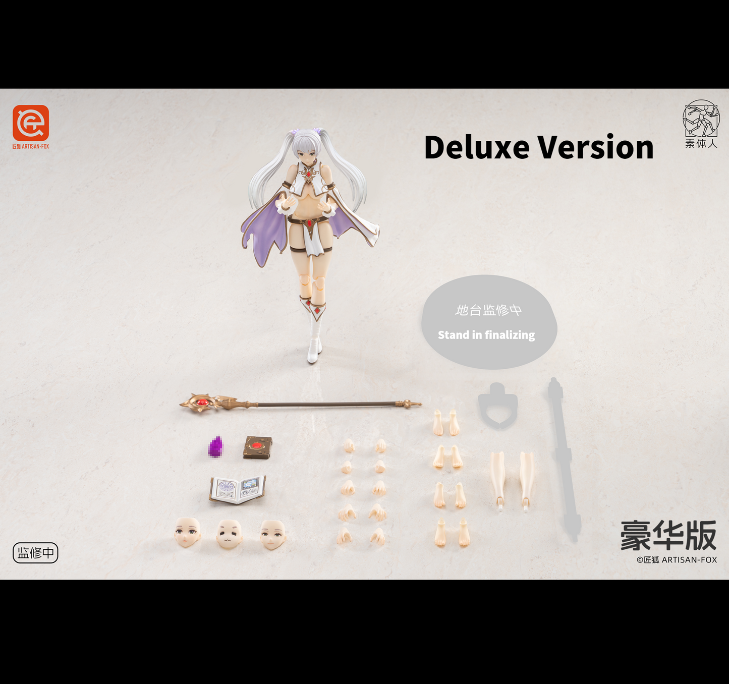 (Pre-order) Artisan Fox 1/12 Lily action figure Deluxe