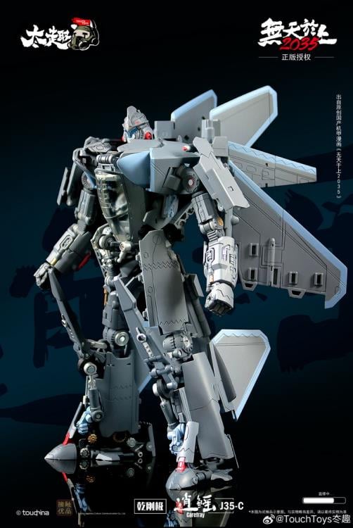 This highly detailed figure is a perfect addition to your robot collection! The J35-C Carefray figure converts from robot to fighter jet mode and comes with a crossbow weapon that will make your other figures think twice before messing with him!