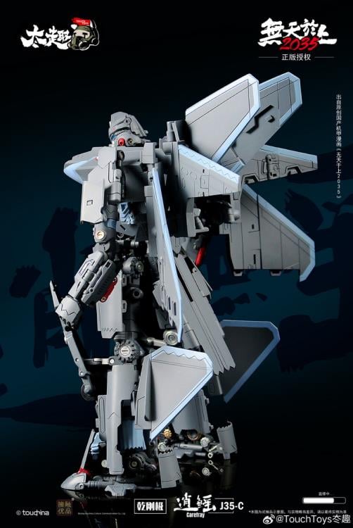 This highly detailed figure is a perfect addition to your robot collection! The J35-C Carefray figure converts from robot to fighter jet mode and comes with a crossbow weapon that will make your other figures think twice before messing with him!