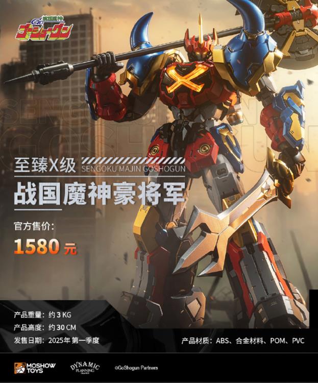 MoShow Toys presents the Noble Class X GoShogun from the Sengoku Majin GoShogun anime! The figure features the mecha's classic weapons from the series as well as a mini-robot figure.