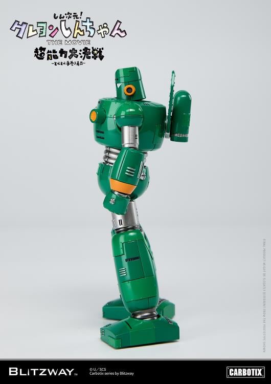 litzway presents the Quantum Robo of the Carbotix Line! In line with the release date of the 3D Crayon Shin-Chan Movie, ”Shin Jigen! Crayon Shin-chan the Movie”, which is scheduled for August 4, 2023, Blitzway's Quantum Robo is unveiled. With a size of 17cm, it is designed to be easily handled without any burden. This Blitzway Quantum Robo features specially developed joints, allowing for various poses seen in the movie, including the iconic "hip walking" pose!