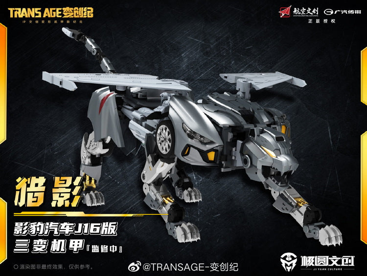 Cang-Toys' new converting figure, Huntpow, has 3 different modes that it can be displayed as! Between beast, vehicle, and jet, this third-party figure has tons of playability, is highly detailed and contains articulation when in beast mode.