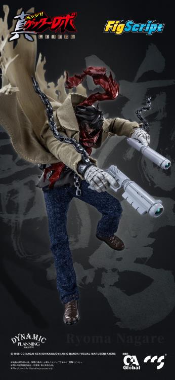 From Getter Robo Armageddon comes a 1/12 scale FigScript figure of Ryoma Nagare by CCS Toys. The figure features a wide assortment of alternate face plates, hands, and a variety of weapons.