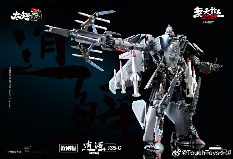 This highly detailed figure is a perfect addition to your robot collection! The J35-C Carefray figure converts from robot to fighter jet mode and comes with a crossbow weapon that will make your other figures think twice before messing with him!