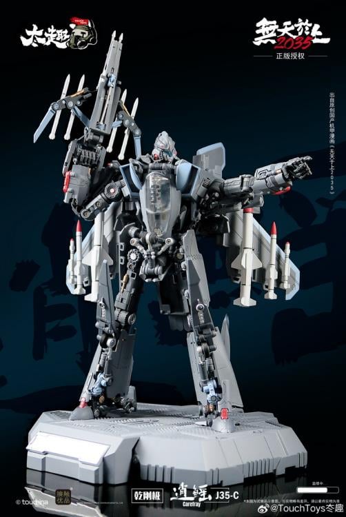 This highly detailed figure is a perfect addition to your robot collection! The J35-C Carefray figure converts from robot to fighter jet mode and comes with a crossbow weapon that will make your other figures think twice before messing with him!