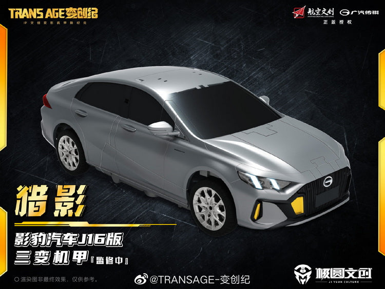 Cang-Toys' new converting figure, Huntpow, has 3 different modes that it can be displayed as! Between beast, vehicle, and jet, this third-party figure has tons of playability, is highly detailed and contains articulation when in beast mode.