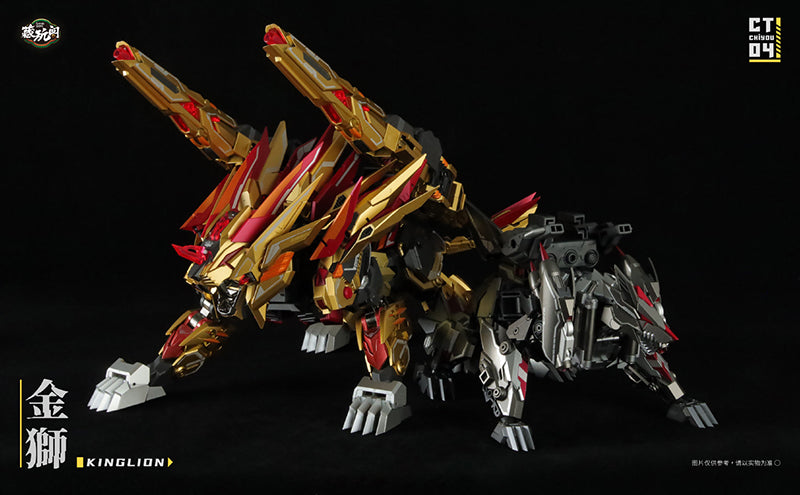 Next up in the Cang-Toys' transforming figure series are CT-Chiyou-04 Kinglion and CT-Chiyou-07 Dasirius! Kinglion transforms from a robot to a lion, while Dasirius transforms from a robot to a wolf. The set also comes with 2 cannons, an axe, and several other accessories.