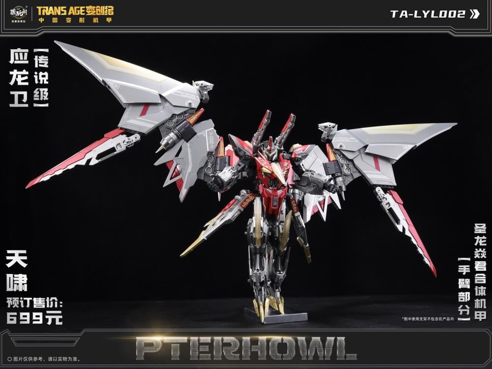 Cang-Toys is proud to present the next converting figure in the Longyan Combiner series of mecha fiigures: the powerful Pterhowl! Able to swap between robot and pterodactyl modes, this figure features dynamic articulation and multiple weapon accessories to bring vengenance down from the skies. Don't miss out on adding some firepower to your collection and order your figure today!