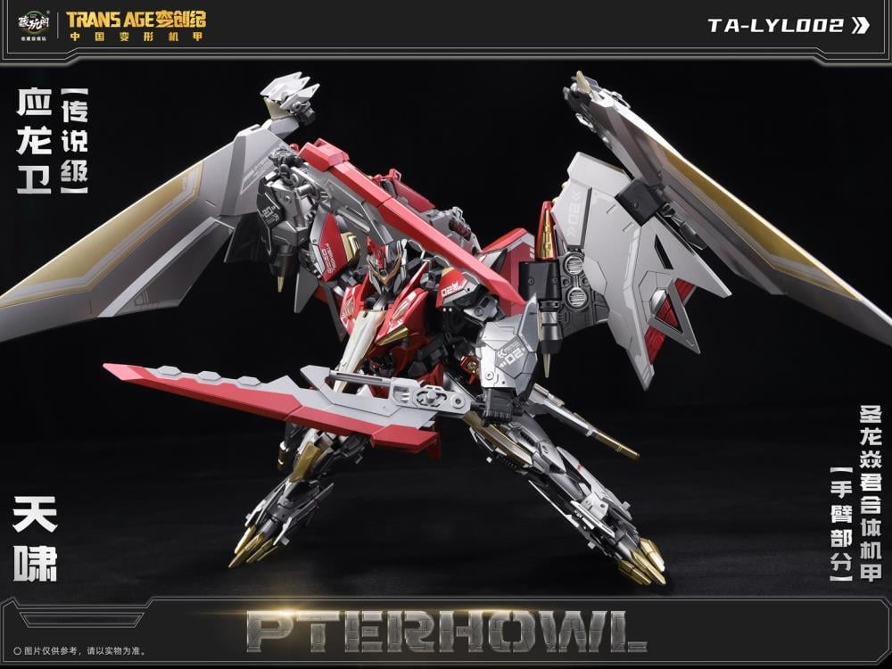 Cang-Toys is proud to present the next converting figure in the Longyan Combiner series of mecha fiigures: the powerful Pterhowl! Able to swap between robot and pterodactyl modes, this figure features dynamic articulation and multiple weapon accessories to bring vengenance down from the skies. Don't miss out on adding some firepower to your collection and order your figure today!