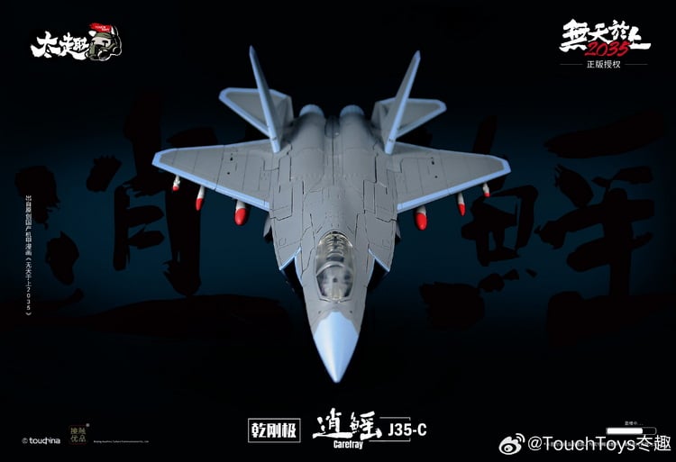 This highly detailed figure is a perfect addition to your robot collection! The J35-C Carefray figure converts from robot to fighter jet mode and comes with a crossbow weapon that will make your other figures think twice before messing with him!