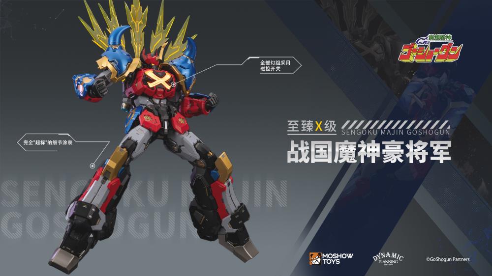 MoShow Toys presents the Noble Class X GoShogun from the Sengoku Majin GoShogun anime! The figure features the mecha's classic weapons from the series as well as a mini-robot figure.