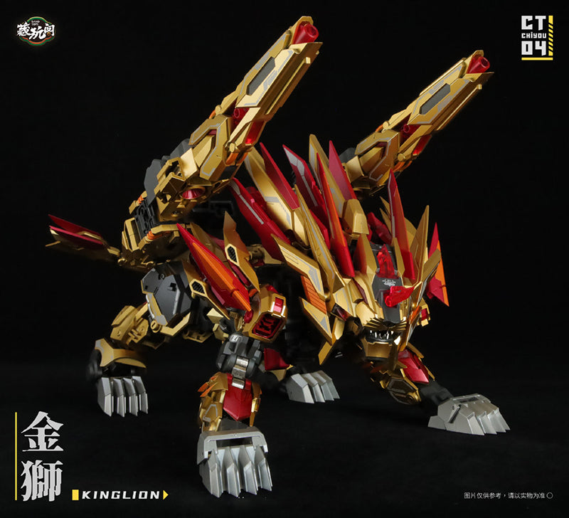 Next up in the Cang-Toys' transforming figure series are CT-Chiyou-04 Kinglion and CT-Chiyou-07 Dasirius! Kinglion transforms from a robot to a lion, while Dasirius transforms from a robot to a wolf. The set also comes with 2 cannons, an axe, and several other accessories.