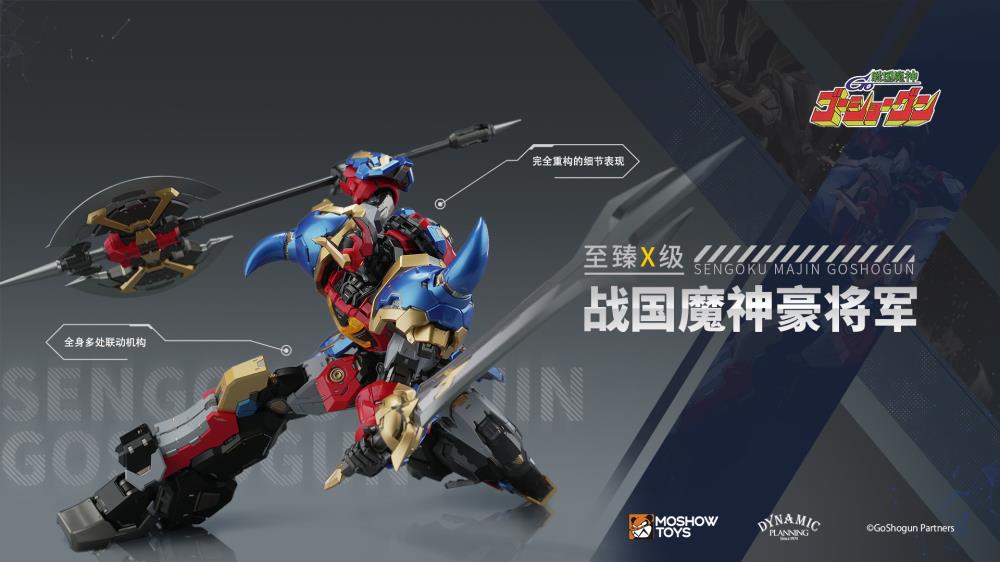 MoShow Toys presents the Noble Class X GoShogun from the Sengoku Majin GoShogun anime! The figure features the mecha's classic weapons from the series as well as a mini-robot figure.