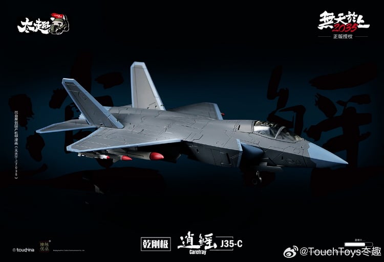 This highly detailed figure is a perfect addition to your robot collection! The J35-C Carefray figure converts from robot to fighter jet mode and comes with a crossbow weapon that will make your other figures think twice before messing with him!