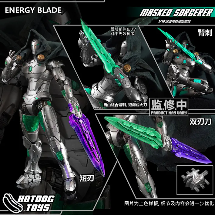 (Pre-order) Hotdog Toys 1/12 Masked Sorcerer