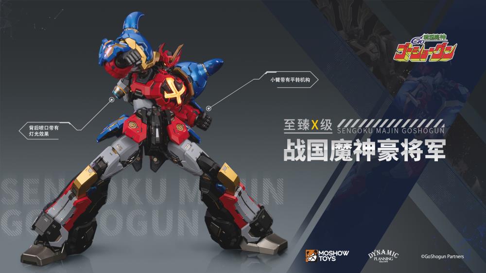 MoShow Toys presents the Noble Class X GoShogun from the Sengoku Majin GoShogun anime! The figure features the mecha's classic weapons from the series as well as a mini-robot figure.