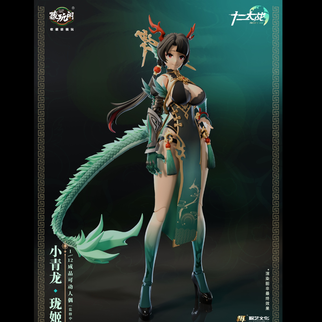 (Pre-order) Cang Toys 1/12 Dragon Girl Action Figure
