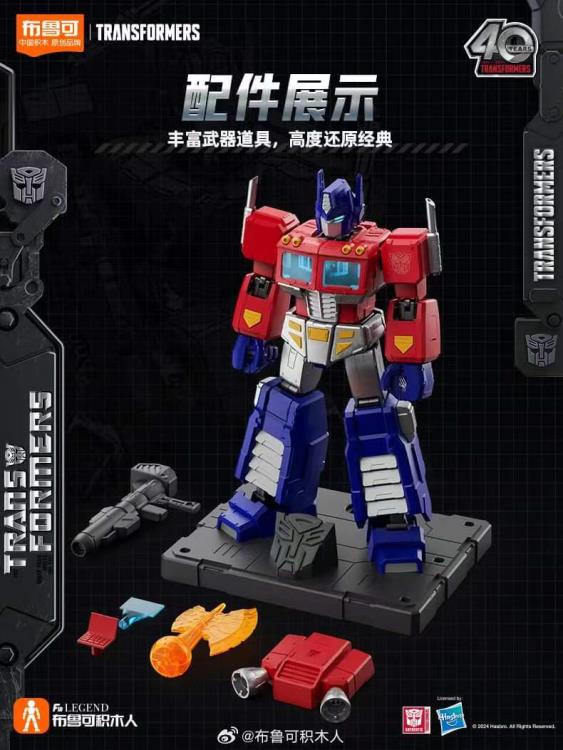 Optimus Prime is presented as a fully articulated action figure by Blokees! This Optimus Prime features detailed paint applications and premium articulation to capture almost any pose you can think of! Recreate scenes from the classic animated series with ease to make the ultimate figure display! Other figures shown not included (shown for scale)
