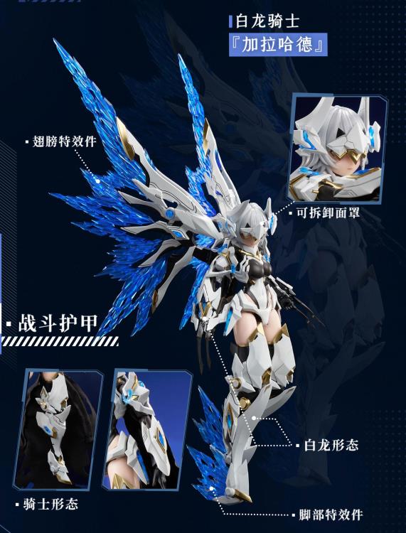 Add to your figure collection with the Twelve Knights of the Round Table White Dragon Knight Galahad 1/12 scale model kit by AniMester. This highly detailed model kit is around 6.7 inches tall in armor mode and is highly articulated when fully built. The White Dragon Knight Galahad can be displayed with or without armor, and comes with additional parts and accessories. Be sure to add this model kit to your collection!