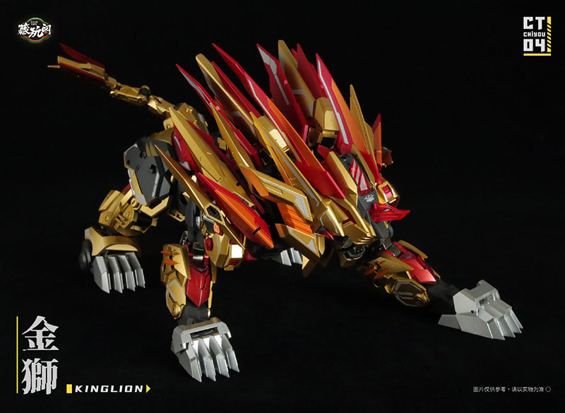 Next up in the Cang-Toys' transforming figure series are CT-Chiyou-04 Kinglion and CT-Chiyou-07 Dasirius! Kinglion transforms from a robot to a lion, while Dasirius transforms from a robot to a wolf. The set also comes with 2 cannons, an axe, and several other accessories.