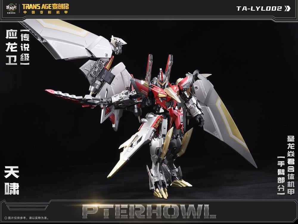 Cang-Toys is proud to present the next converting figure in the Longyan Combiner series of mecha fiigures: the powerful Pterhowl! Able to swap between robot and pterodactyl modes, this figure features dynamic articulation and multiple weapon accessories to bring vengenance down from the skies. Don't miss out on adding some firepower to your collection and order your figure today!
