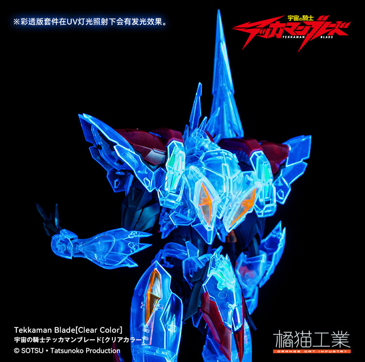 From the 1992 TV anime Space Knight Tekkaman Blade, the Tekkaman Blade that transforms the main character, Blade, once again appears as a plastic model kit, this time in a clear color version! Based on the anime images and scenes, the model is immensely detailed and an accurate representation of the character. With a height of a little over 8 inches, each joint contains a wide range of motion and can be used to perform various action poses.
