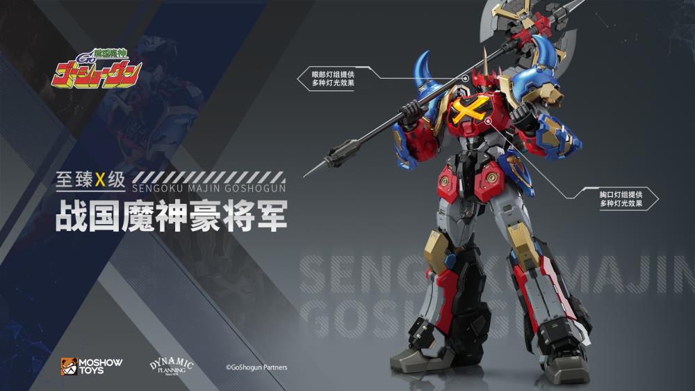 MoShow Toys presents the Noble Class X GoShogun from the Sengoku Majin GoShogun anime! The figure features the mecha's classic weapons from the series as well as a mini-robot figure.