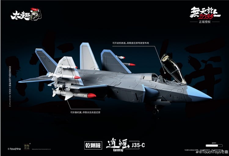 This highly detailed figure is a perfect addition to your robot collection! The J35-C Carefray figure converts from robot to fighter jet mode and comes with a crossbow weapon that will make your other figures think twice before messing with him!