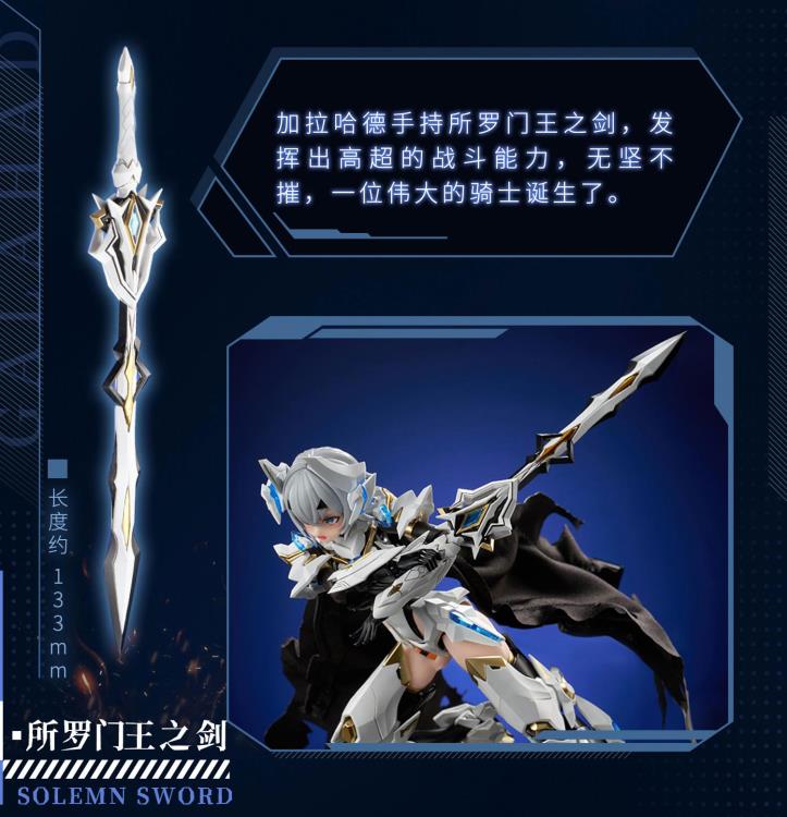 Add to your figure collection with the Twelve Knights of the Round Table White Dragon Knight Galahad 1/12 scale model kit by AniMester. This highly detailed model kit is around 6.7 inches tall in armor mode and is highly articulated when fully built. The White Dragon Knight Galahad can be displayed with or without armor, and comes with additional parts and accessories. Be sure to add this model kit to your collection!