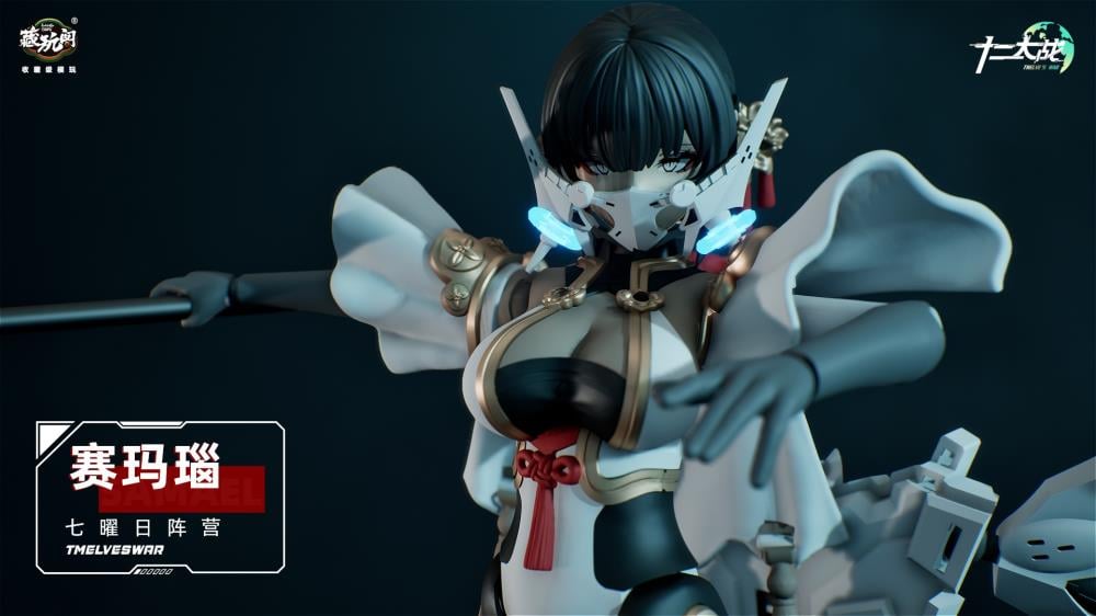 Cang-Toys is proud to present the next 1/12 scale model kit warrior in the Twelve's War series: the Serpent Girl Samael! Armed with a mighty trident spear that doubles as an umbrella, this figure inclues multiple accessories and includes premium articulation once completed. Show off your warrior with her serpent bodyguard or combine the two for a powerful fighter and order yours today!