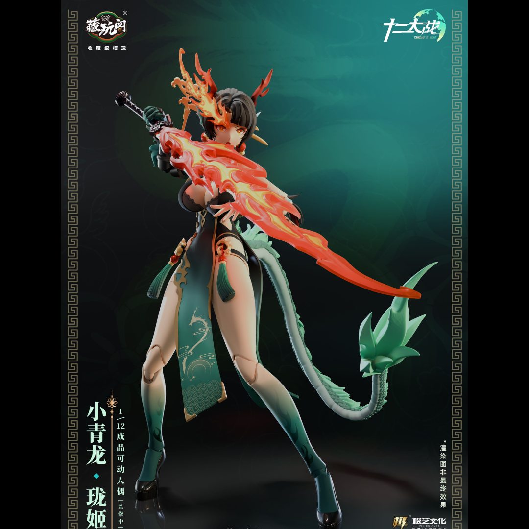 (Pre-order) Cang Toys 1/12 Dragon Girl Action Figure