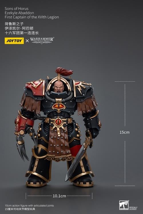 Joy Toy brings the Sons of Horus to life with this Warhammer 40K 1/18 scale action figure! Renouncing the Emperor and their oaths, the Sons of Horus have been transformed into a bludgeoning iron fist in their Primarch's quest for domination and power. Fanatic to their cause, these traitor Brothers spread their corruption and heresy across the Imperium as they bleed the loyalist Space Marine legions dry.