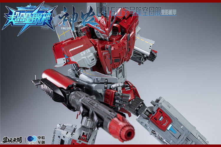 Produced by Chinese manufacturer TOYSEASY, this original diecast robot stands 13.4" tall and can transform into a 20.9" long aircraft carrier. It also forms the torso for a much larger robot combination.