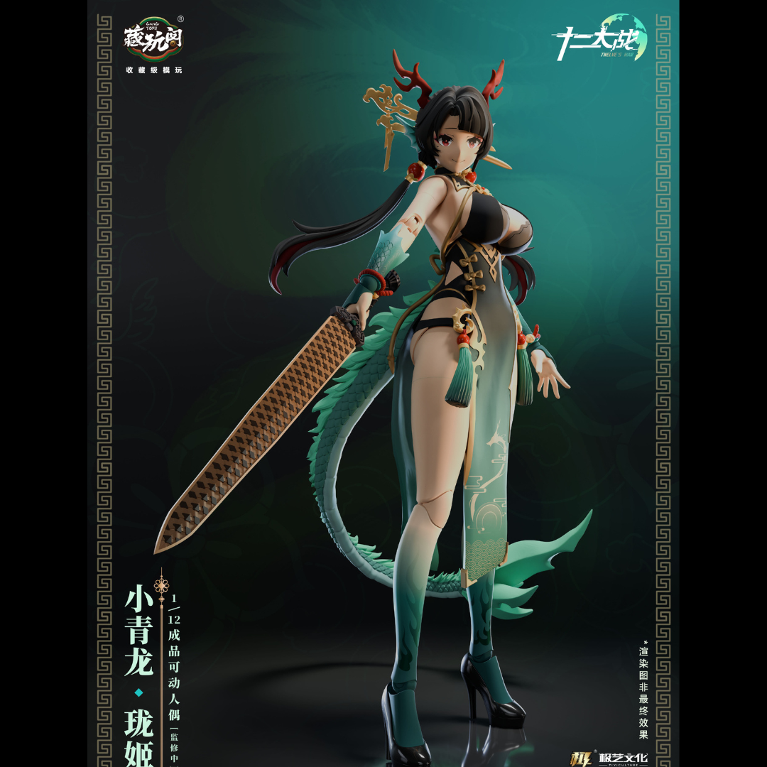(Pre-order) Cang Toys 1/12 Dragon Girl Action Figure