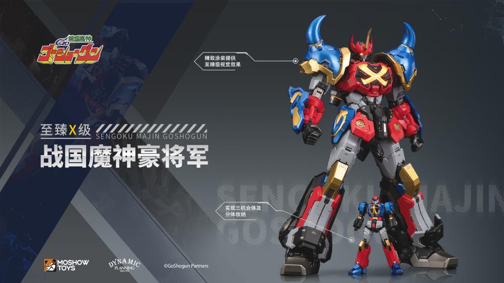 MoShow Toys presents the Noble Class X GoShogun from the Sengoku Majin GoShogun anime! The figure features the mecha's classic weapons from the series as well as a mini-robot figure.