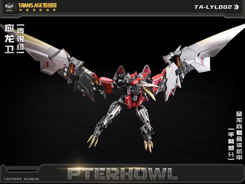 Cang-Toys is proud to present the next converting figure in the Longyan Combiner series of mecha fiigures: the powerful Pterhowl! Able to swap between robot and pterodactyl modes, this figure features dynamic articulation and multiple weapon accessories to bring vengenance down from the skies. Don't miss out on adding some firepower to your collection and order your figure today!