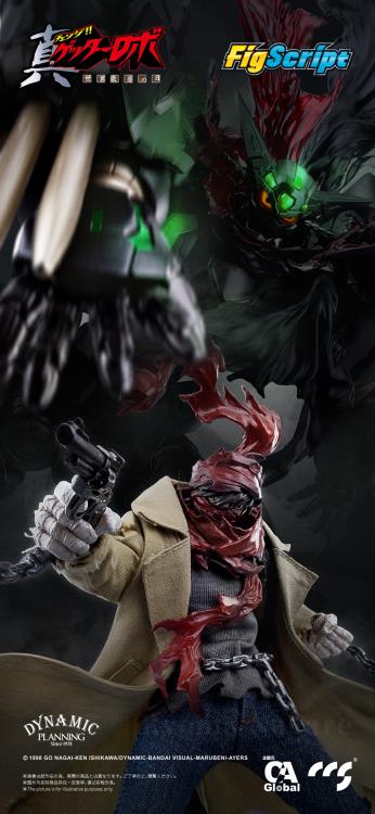 From Getter Robo Armageddon comes a 1/12 scale FigScript figure of Ryoma Nagare by CCS Toys. The figure features a wide assortment of alternate face plates, hands, and a variety of weapons.
