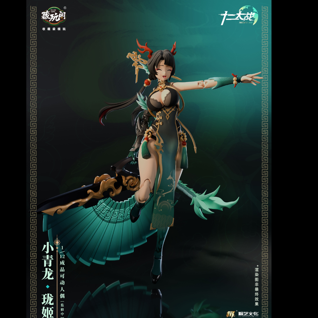 (Pre-order) Cang Toys 1/12 Dragon Girl Action Figure