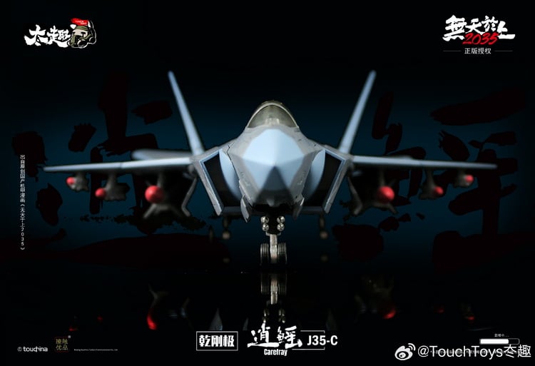 This highly detailed figure is a perfect addition to your robot collection! The J35-C Carefray figure converts from robot to fighter jet mode and comes with a crossbow weapon that will make your other figures think twice before messing with him!