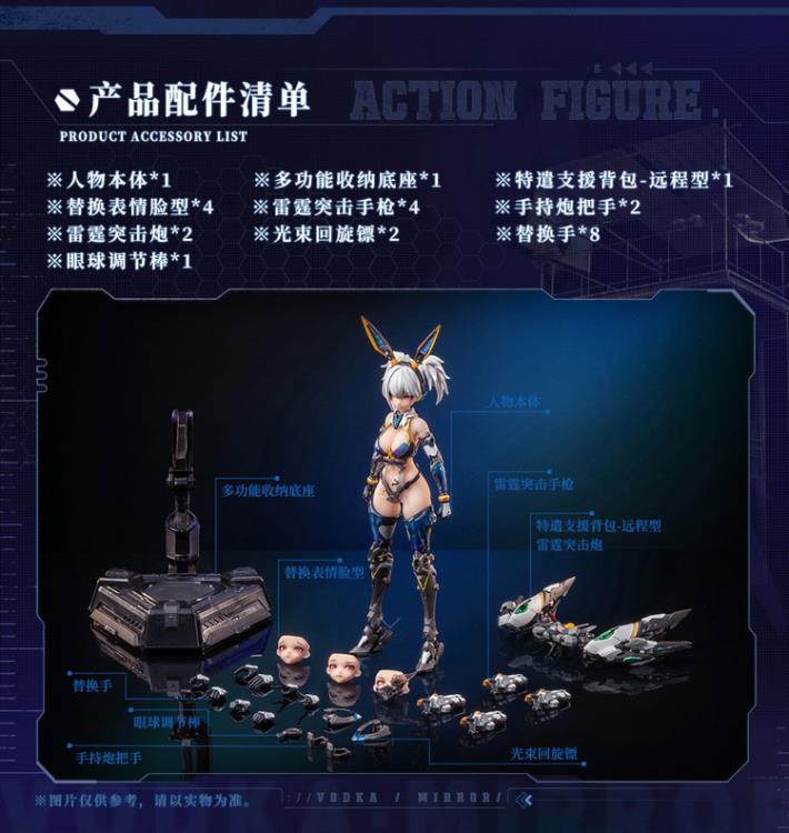 From AniMester comes this 1/9 scale figure of the original character Vodka Mirror. This Metal Mecha Girl is fully articulated and comes with several accessories for added customization. Expand your Thunderbolt Squad with the Vodka Mirror action figure and be sure to add it to your collection!