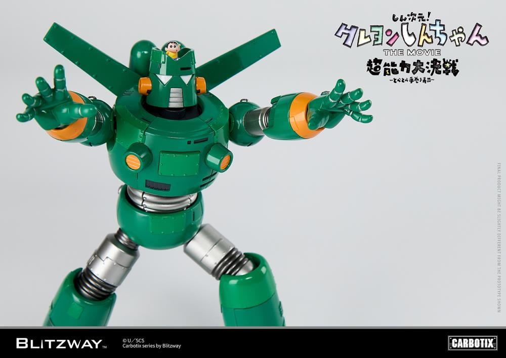 litzway presents the Quantum Robo of the Carbotix Line! In line with the release date of the 3D Crayon Shin-Chan Movie, ”Shin Jigen! Crayon Shin-chan the Movie”, which is scheduled for August 4, 2023, Blitzway's Quantum Robo is unveiled. With a size of 17cm, it is designed to be easily handled without any burden. This Blitzway Quantum Robo features specially developed joints, allowing for various poses seen in the movie, including the iconic "hip walking" pose!