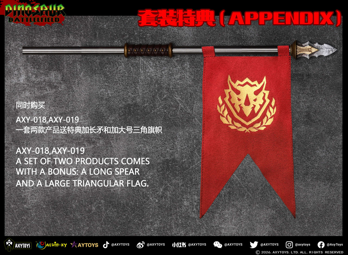 (Pre-order) Axytoys Dino battlefield King of Triceratops set of 2 (018+019 figure)