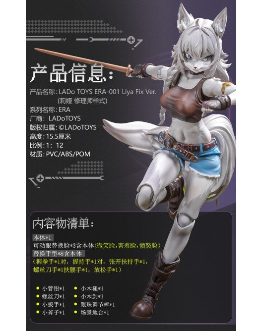 (Pre-order) LADoToys ERA-001 Liya Alopexfix Ver. 1/12