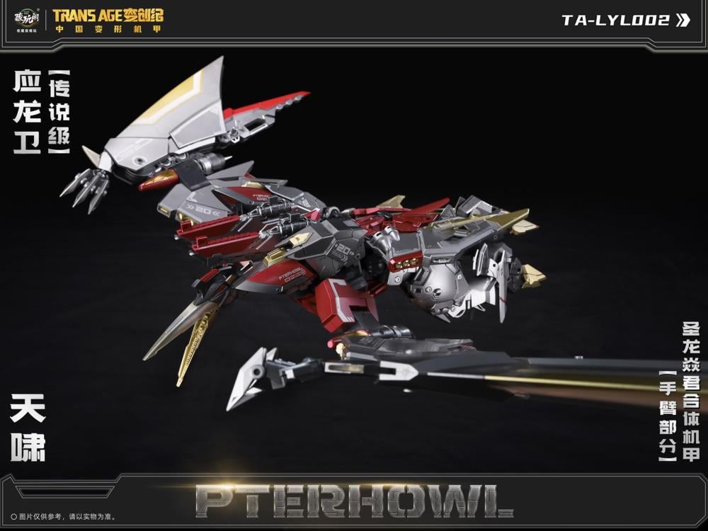 Cang-Toys is proud to present the next converting figure in the Longyan Combiner series of mecha fiigures: the powerful Pterhowl! Able to swap between robot and pterodactyl modes, this figure features dynamic articulation and multiple weapon accessories to bring vengenance down from the skies. Don't miss out on adding some firepower to your collection and order your figure today!