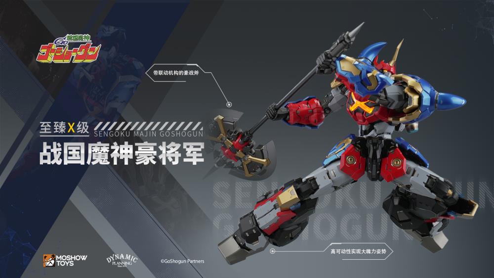 MoShow Toys presents the Noble Class X GoShogun from the Sengoku Majin GoShogun anime! The figure features the mecha's classic weapons from the series as well as a mini-robot figure.